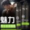 劲仕男士洗沐浴露套装古龙香味持久留香洗头膏正品控油去屑