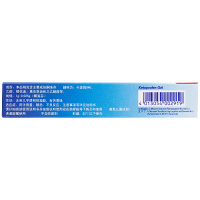 法斯通 酮洛芬凝胶 (1g:0.025g)*20g/支骼肌损伤 关节炎疼痛 扭伤挫伤