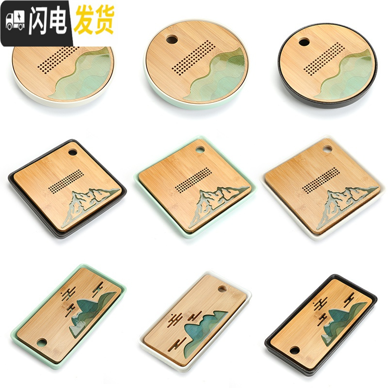 三维工匠陶瓷茶盘家用简约功夫茶具套装圆形茶托盘日式干泡小茶台 日月白色30cm