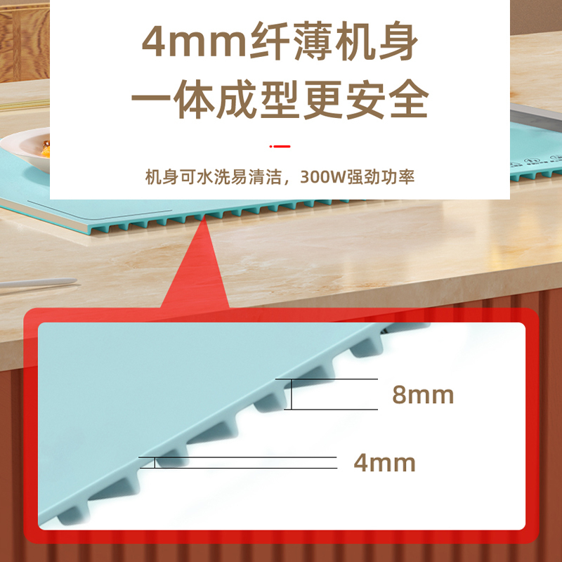 先锋 柔性暖菜板蓝色 NCB2320-1*高清大图