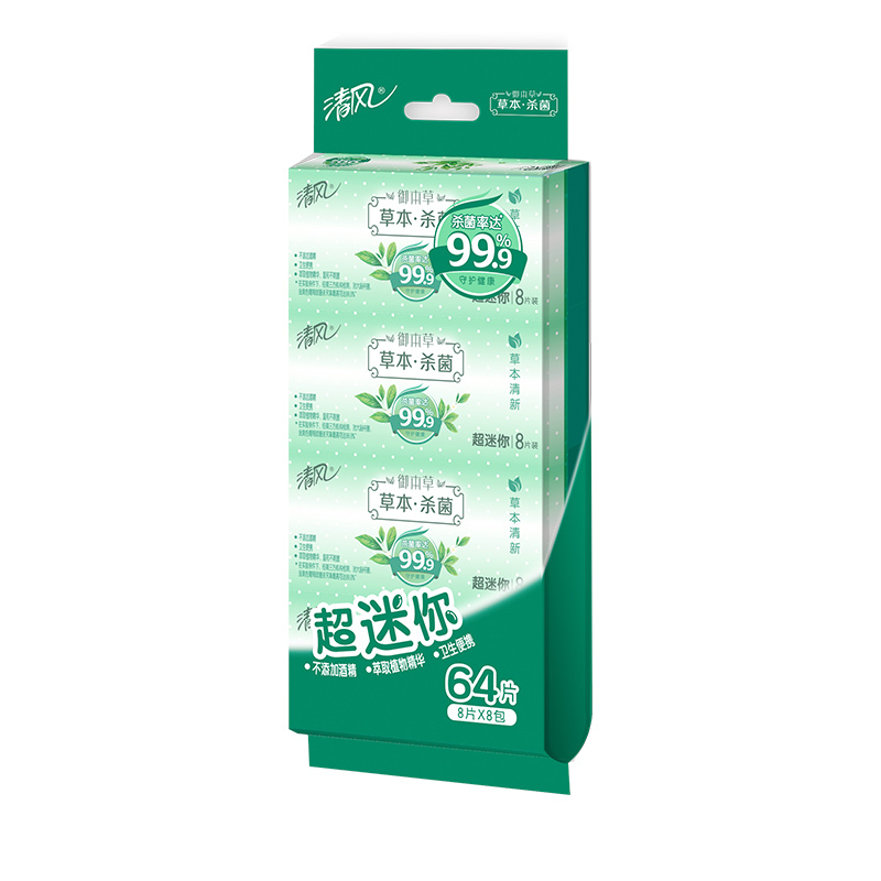 清风 湿巾 超迷你 御本草杀菌湿纸巾 便携装 8片装16包/2提 共128片