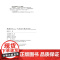 正版 融通语文——小学语文教学化成 西南大学出版社9787569726084