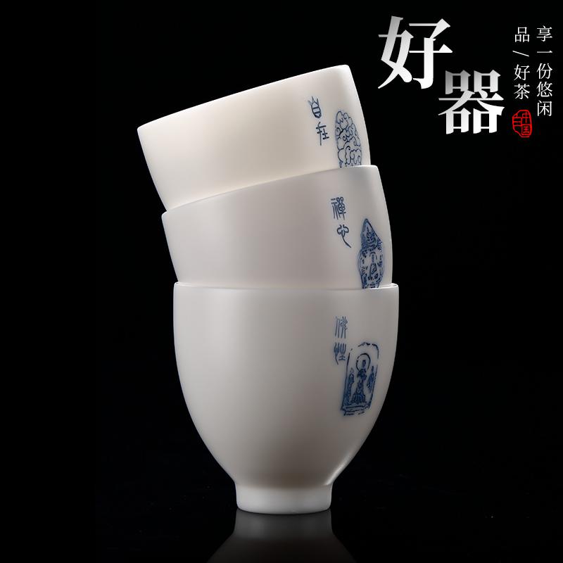 家柏饰(CORATED)白瓷茶杯大号家用简约品茗杯6只装禅意礼盒装送朋友元旦春节z高清大图