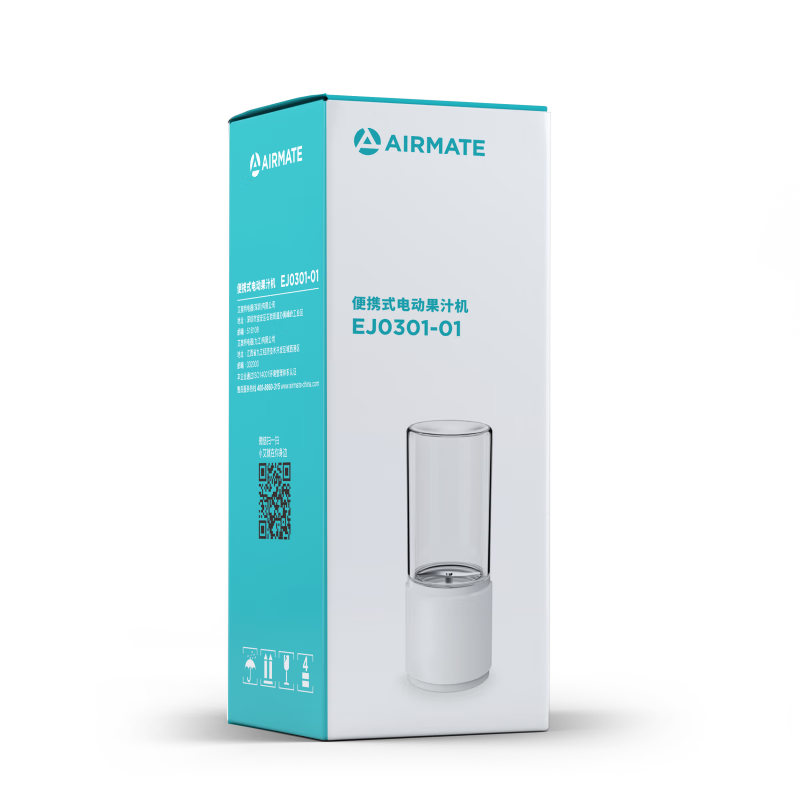 艾美特AIRMATE 榨汁机 便携式果汁机 多功能便携果汁杯 EJ0301-01 白色高清大图