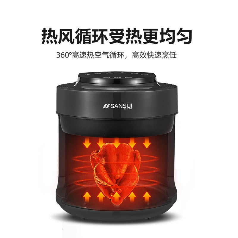 山水(sansui)智能空气炸锅SKZ-A23B可视化炸锅AF-910 黑色高清大图