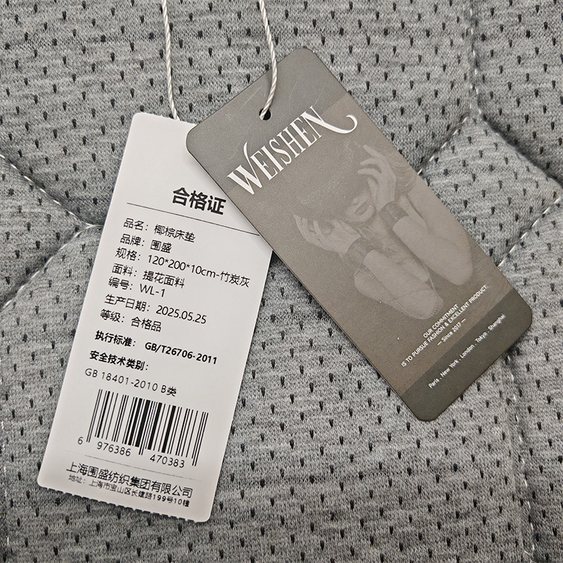 围盛 椰棕床垫 120*200*10cm-竹炭灰 张高清大图