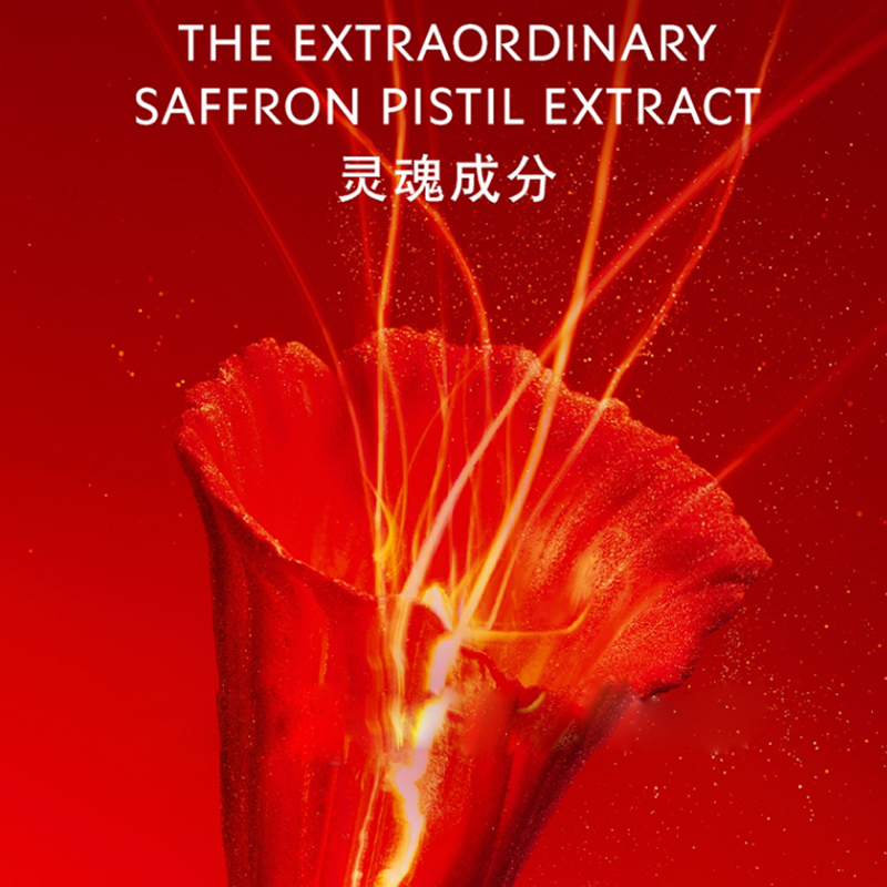 圣罗兰(YSL) 藏金洁颜乳150ml 洁面净澈透亮高清大图