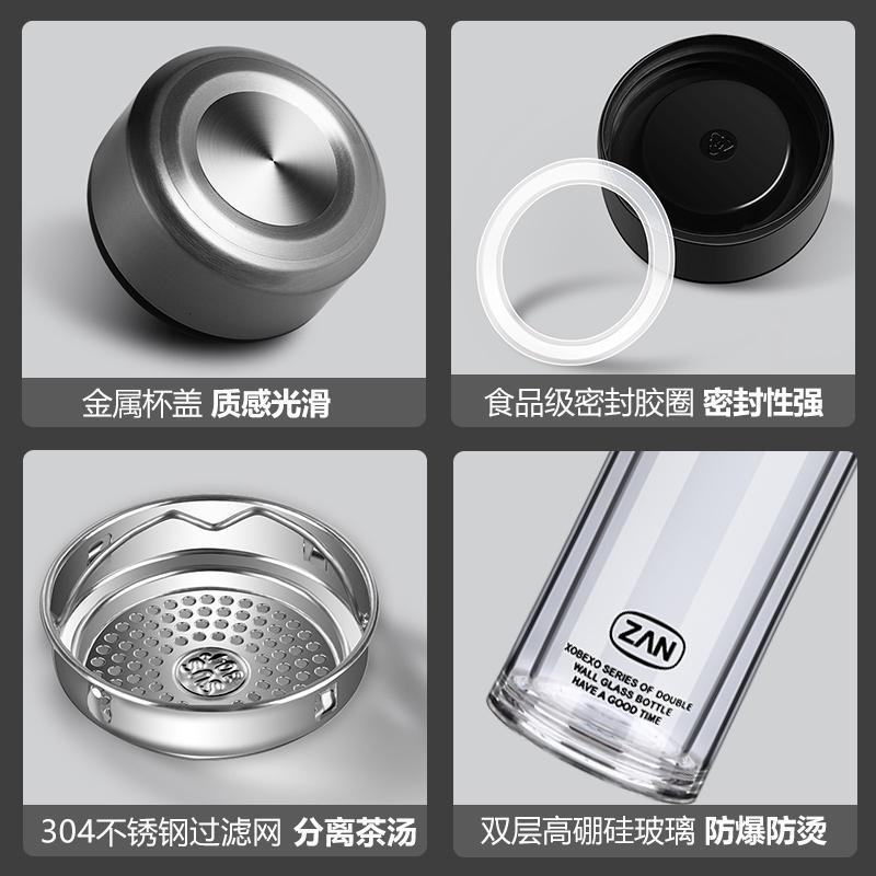 赞高硼硅玻璃杯双层杯耐热防摔杯女随手办公泡茶杯350ml