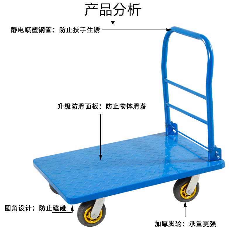三维工匠携推货车折叠钢板手拉货车家用小推车搬运车四轮拖车 三维 6款-89*57-4寸-橡胶脚轮中款承重家用拖车高清大图