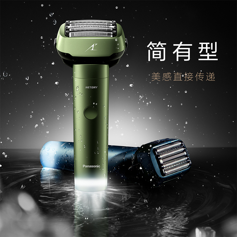 松下(Panasonic)剃须刀小锤子Pro充电电动剃胡刀男士刮胡刀进口5刀头送男友礼盒新品推荐ES-LM51-K