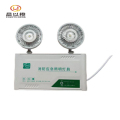 晨以橙 消防应急灯 圆头灯 个
