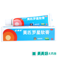 匹得邦 莫匹罗星软膏 10g 皮肤外伤感染毛囊炎脓疱疖肿
