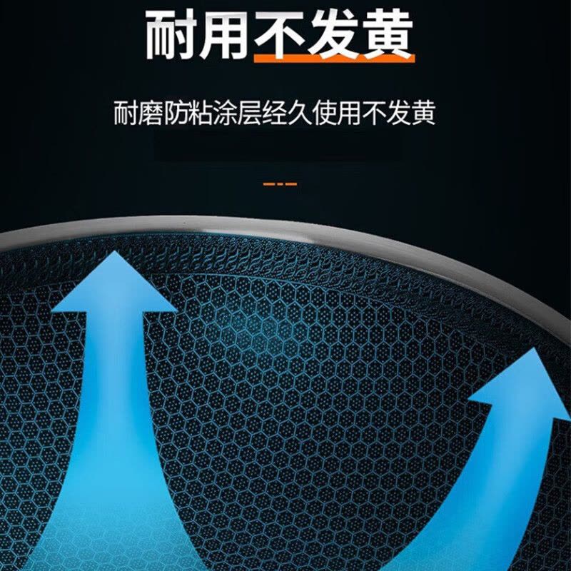 苏泊尔(SUPOR)x晶盾不锈钢炒锅家用炒菜锅蜂窝晶纹抗粘少烟燃气电磁炉通用锅具 [30cm玻璃盖]图片