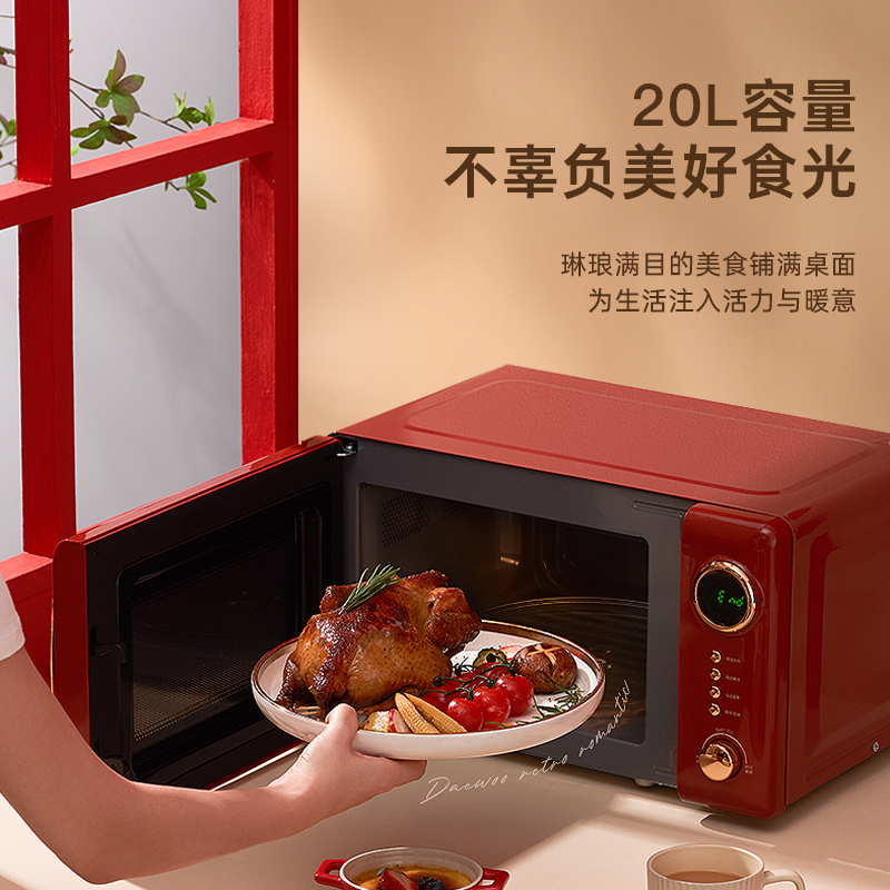 大宇(DAEWOO)微波炉家用小型 迷你加热转盘式20L升杀菌网红复古款 复古红DY-WB02
