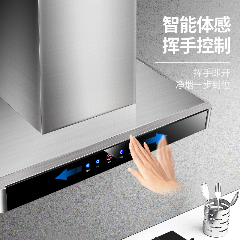 志高吸抽油烟机燃气灶套餐烟机灶具套装顶吸式家用烟灶