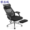 办公椅a