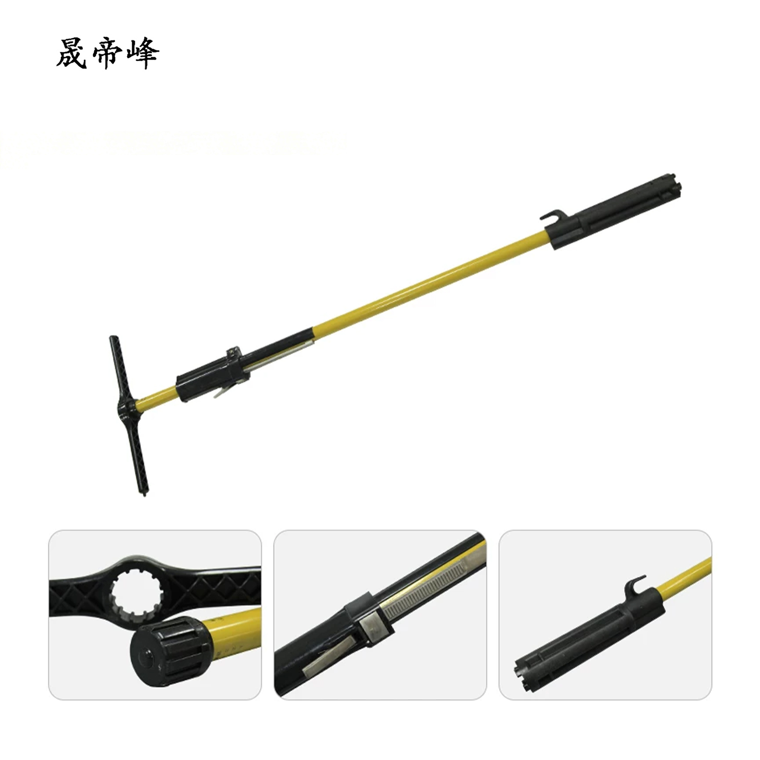 晟帝峰 射枪式操作杆 2.6米 根高清大图
