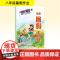 智趣暑假作业 八年级·合订本 李兵 编 中学教辅文教 正版图书籍 云南科技出版社