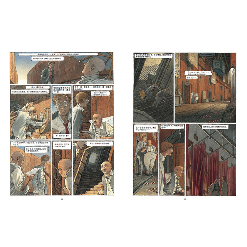 正版新书]“朦胧城市”系列:消失的边境线 [Les Cites Obscures高清大图