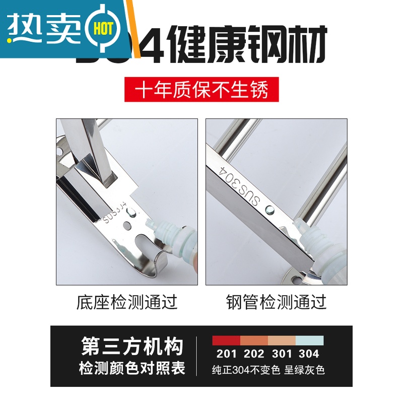 敬平加厚304不锈钢单层浴室毛巾置物架卫生间免打孔壁挂晾放浴巾架子 打孔304不锈钢50cm(4501浴室置物架高清大图