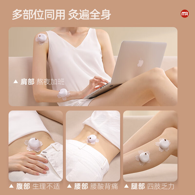 摩飞电器(MORPHY RICHARDS)智能便携艾灸盒MF2101高清大图
