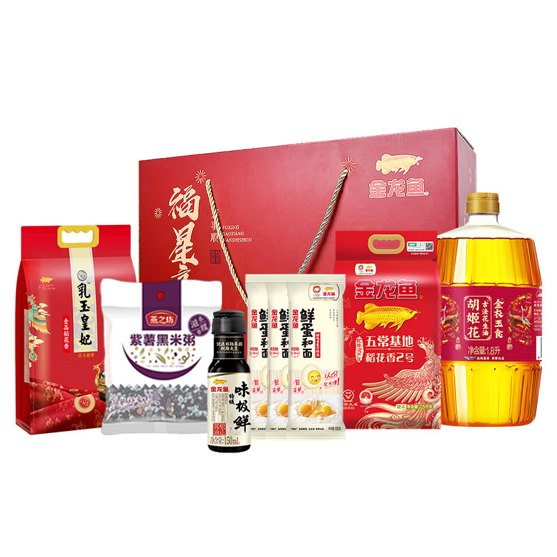 金龙鱼 福星高照 组合礼 268型