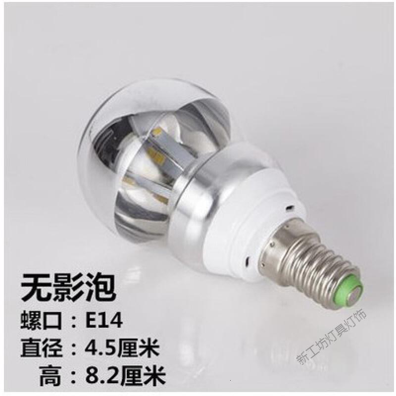 苏宁放心购 LED半电镀反射无影球泡E27E14螺口镀银普通装饰吊灯泡