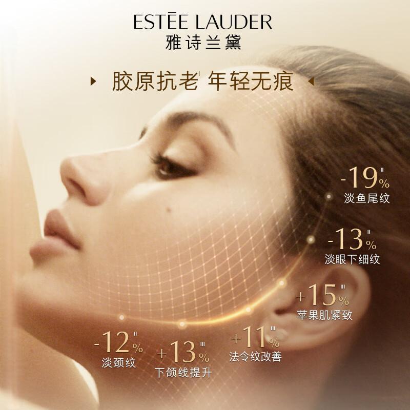 雅诗兰黛智妍面霜新版 清爽(乳霜)-75ml