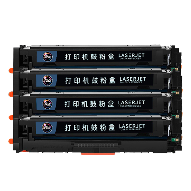 亮点 硒鼓 LBP623Cdn四色 套高清大图