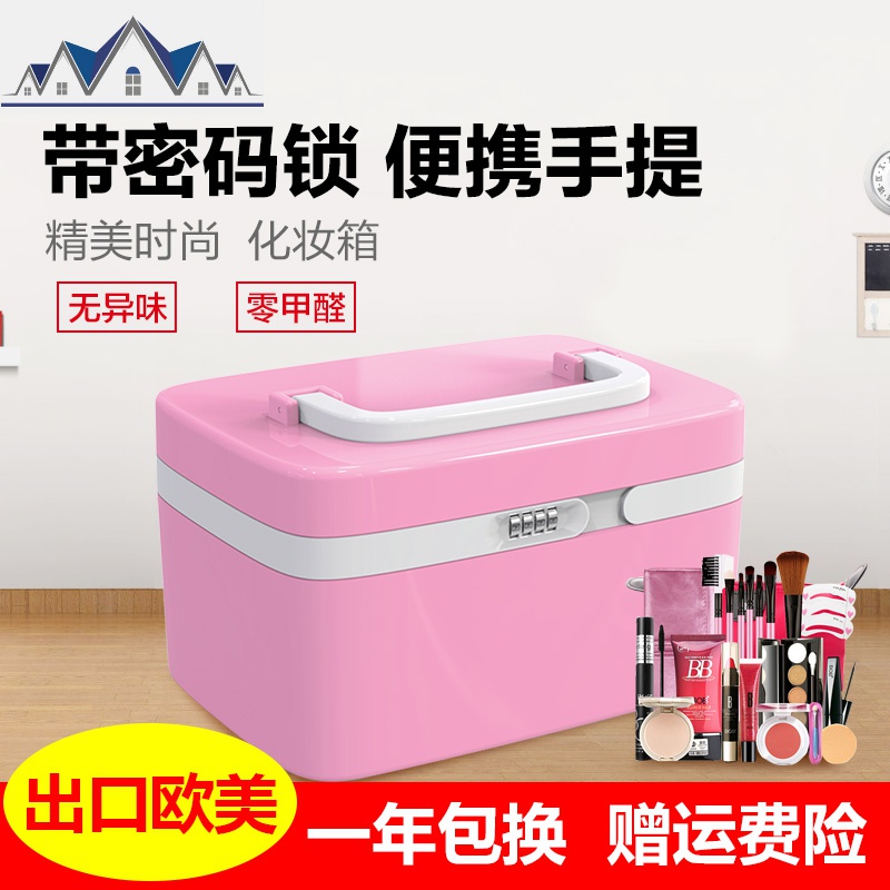 特大号收纳小箱子带锁汽车后备储物密码塑料箱子车载整理 三维工匠收纳箱高清大图