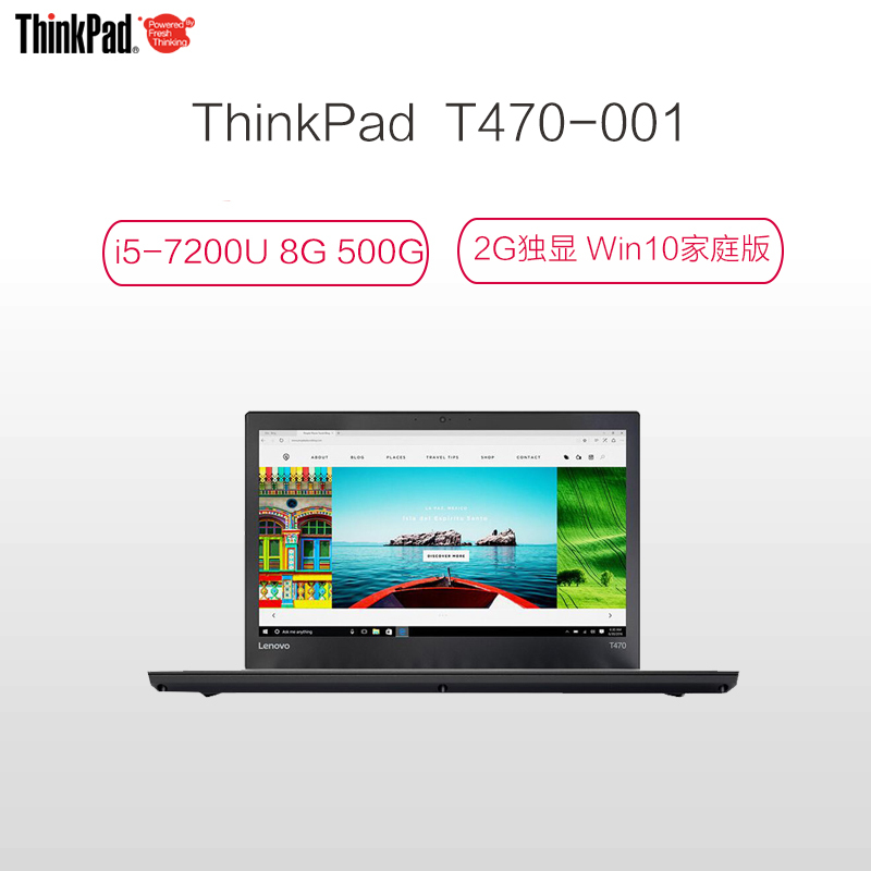 ThinkPad T470-001 14英寸笔记本（i5-7200U 8G 500G 2G独显 Win10家庭版）