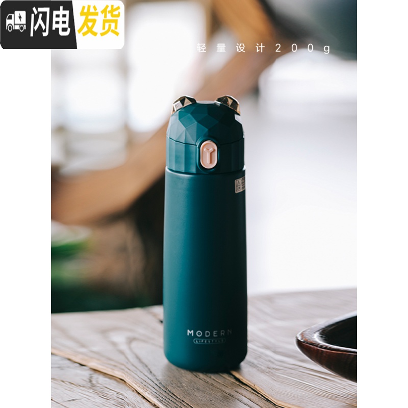 三维工匠保温杯女士可爱学生创意小巧个性潮流ins简约便携少女仙女水杯子 梦熊系列保温杯-言墨绿高清大图