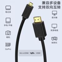 毕亚兹(BIAZE)K73-5mMicro HDMI转HDMI连接线 4K30hz微型HDMI转换线 黑
