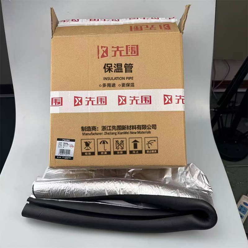 先围 保温管 φ43mm*厚1cm*0.9m 根图片