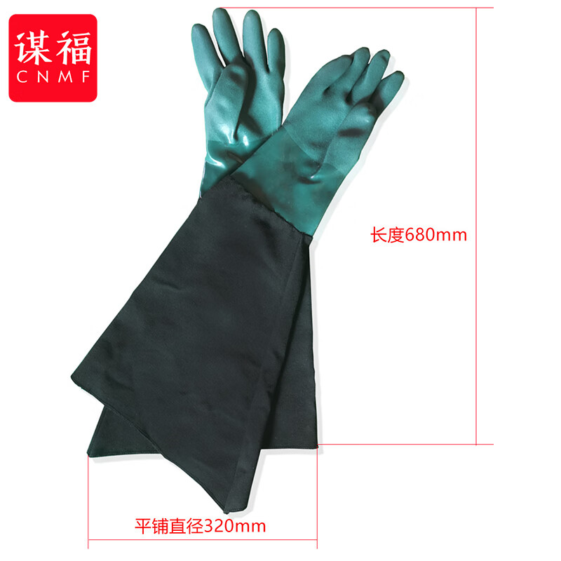 谋福 喷砂机手套 喷沙专用打砂加厚耐磨 橡胶颗粒防护帆手套 (黑色帆布手套1双)高清大图