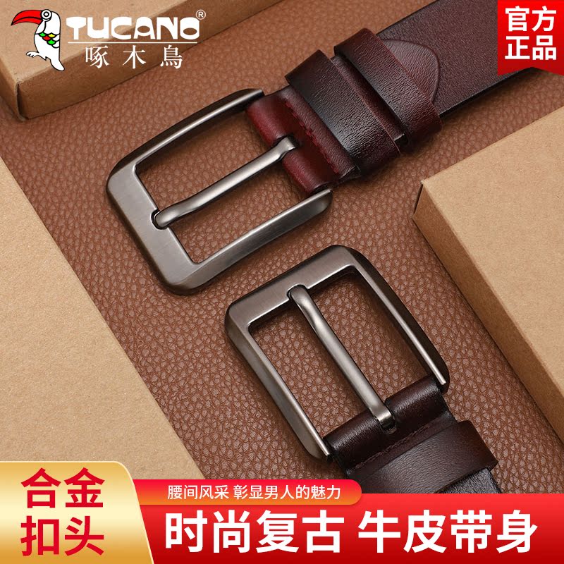 啄木鸟男士皮带真皮青年商务休闲韩版时尚学生裤带牛皮针扣裤皮针高清大图