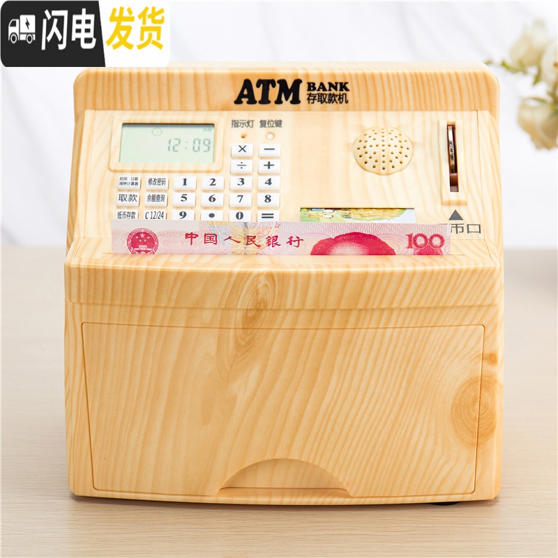 三维工匠存钱罐自动儿童小孩男孩女孩智能电子玩具存款取款机密码箱大容量 310[充电版]绿色+赠品储蓄罐高清大图