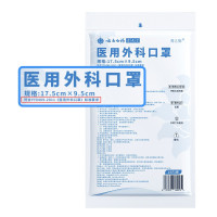 成人医用外科口罩 环氧乙烷灭菌 三层 防护