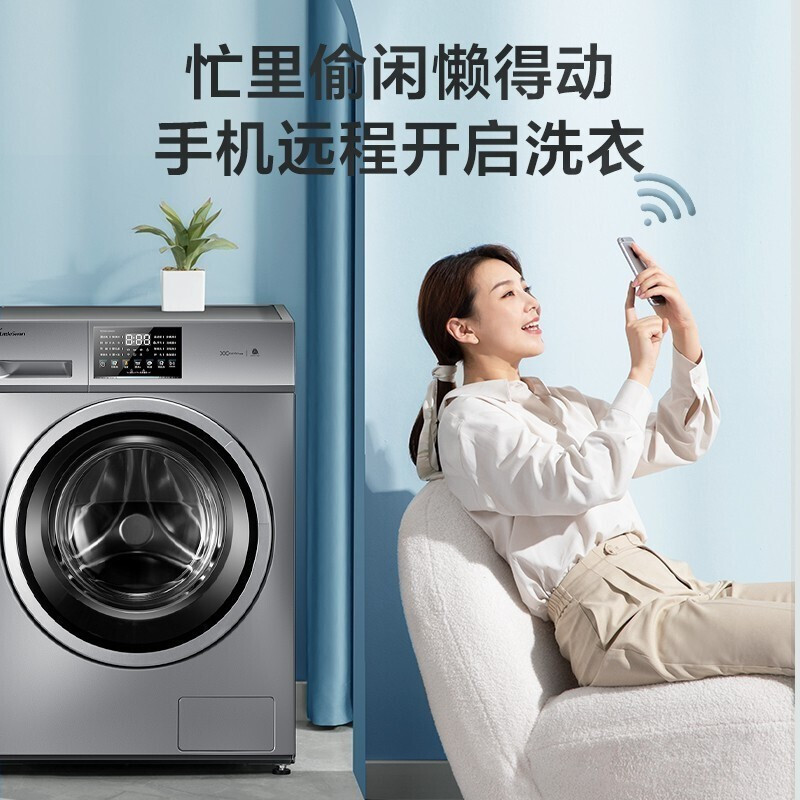 小天鹅洗衣机10KG大容量变频滚筒全自动家用洗脱一体 TG100V23WDY