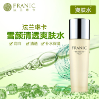 法兰琳卡（FRANIC）补水保湿雪颜清透爽肤水 110ml