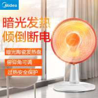 美的(Midea) NPS7-13T 小暖阳 700W 摇头功能 倾倒断电 俯仰角可调 过热安全保护 取暖器