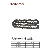 高松takama 10寸 电链锯锯条电锯链条(工业级 827610 10