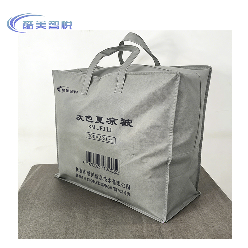 酷美智悦 灰色夏凉被200*230cm KM-JF111 条高清大图