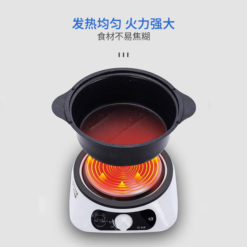 多功能电火锅纳丽雅分体式电炒锅宿舍电煮锅家用蒸煮锅学生煮面锅不粘锅 不粘锅加底座加蒸笼
