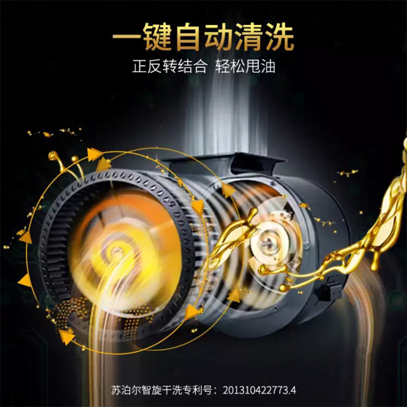 苏泊尔(SUPOR)DJ2C1+QB503抽油烟机燃气灶套餐烟机灶具套装组合烟灶侧吸(天然气)
