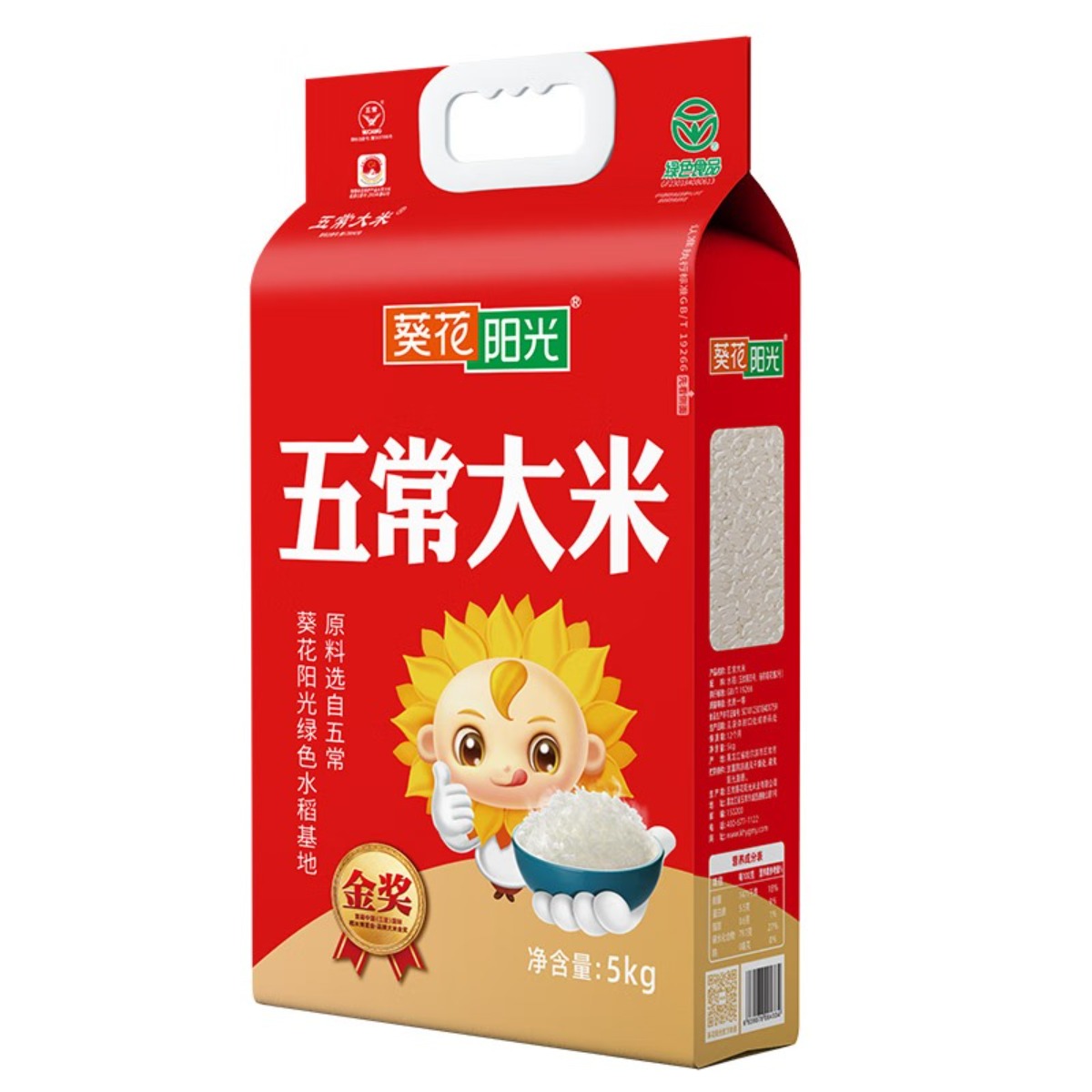 葵花阳光 精稻五常大米 1104334 5kg高清大图