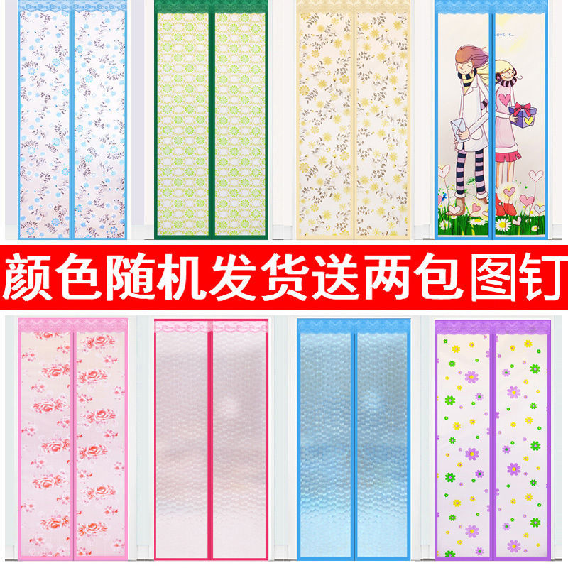 空调门帘子冬季加厚保暖防风家用防寒隔断透明自吸挡风免打孔门帘 升级款空调门帘随机发颜色+送两包图钉 宽80高210