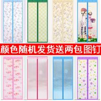 空调门帘子冬季加厚保暖防风家用防寒隔断透明自吸挡风免打孔门帘 升级款空调门帘随机发颜色+送两包图钉 宽80高210