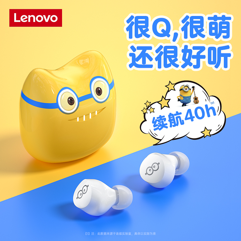 Lenovo/联想无线蓝牙耳机女生入耳式高端可爱卡通降噪高音质生日礼物送女友适用苹果小米2021年迷你隐形