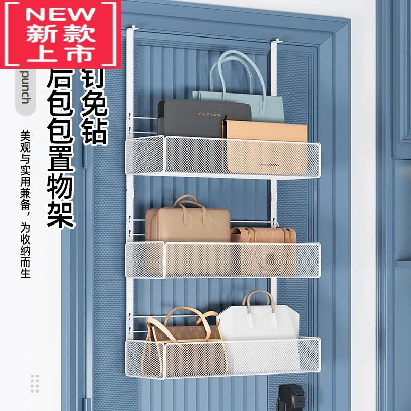 可莉允放包包收纳器置物架门后挂袋存放悬挂式挂架子手袋宿舍挂墙内衣图片